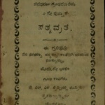 satyavratha
